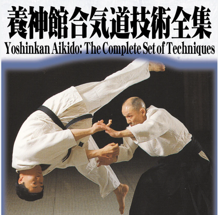 Purchuse The Complete Set of Techniques - Aikido Yoshinkan course at here with price $129 $29.